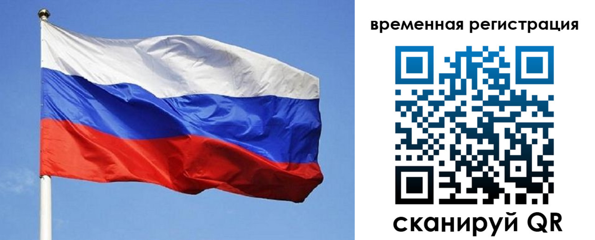 прописка в квартире в Красновишерске