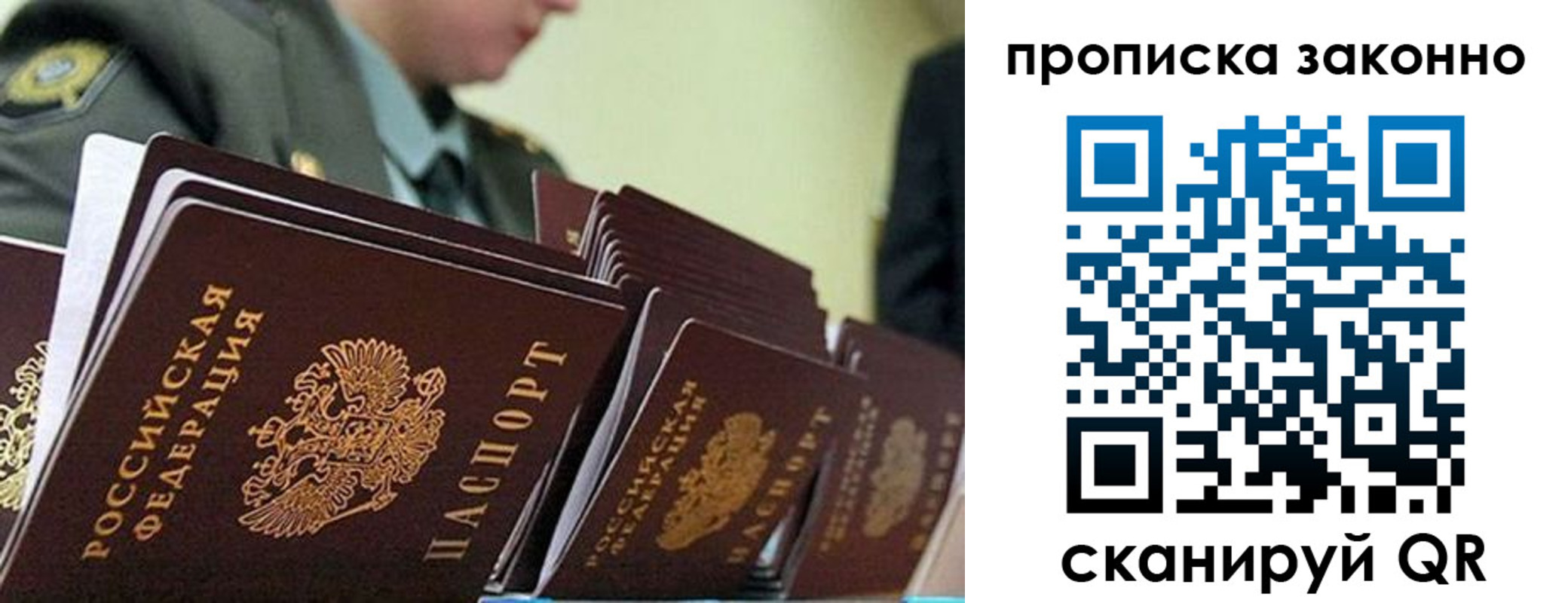 временная регистрация поиск в Красновишерске